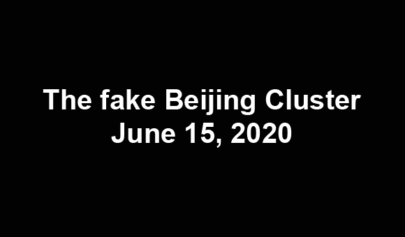 The fake Beijing Cluster