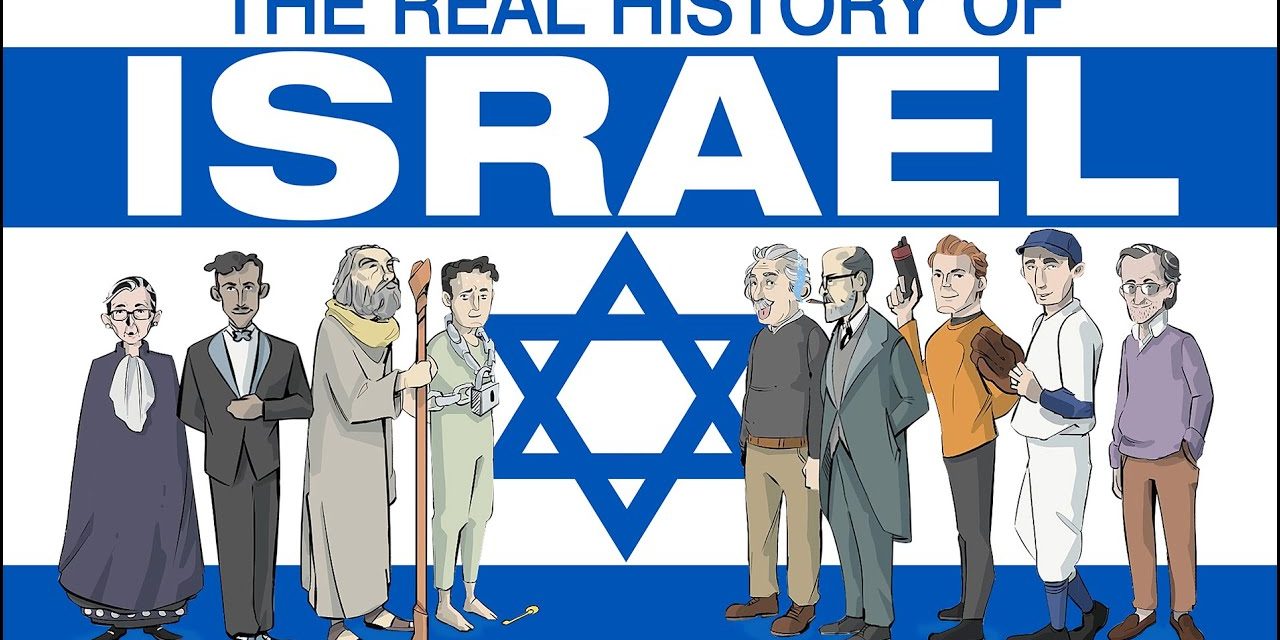 The real history of “Israel”